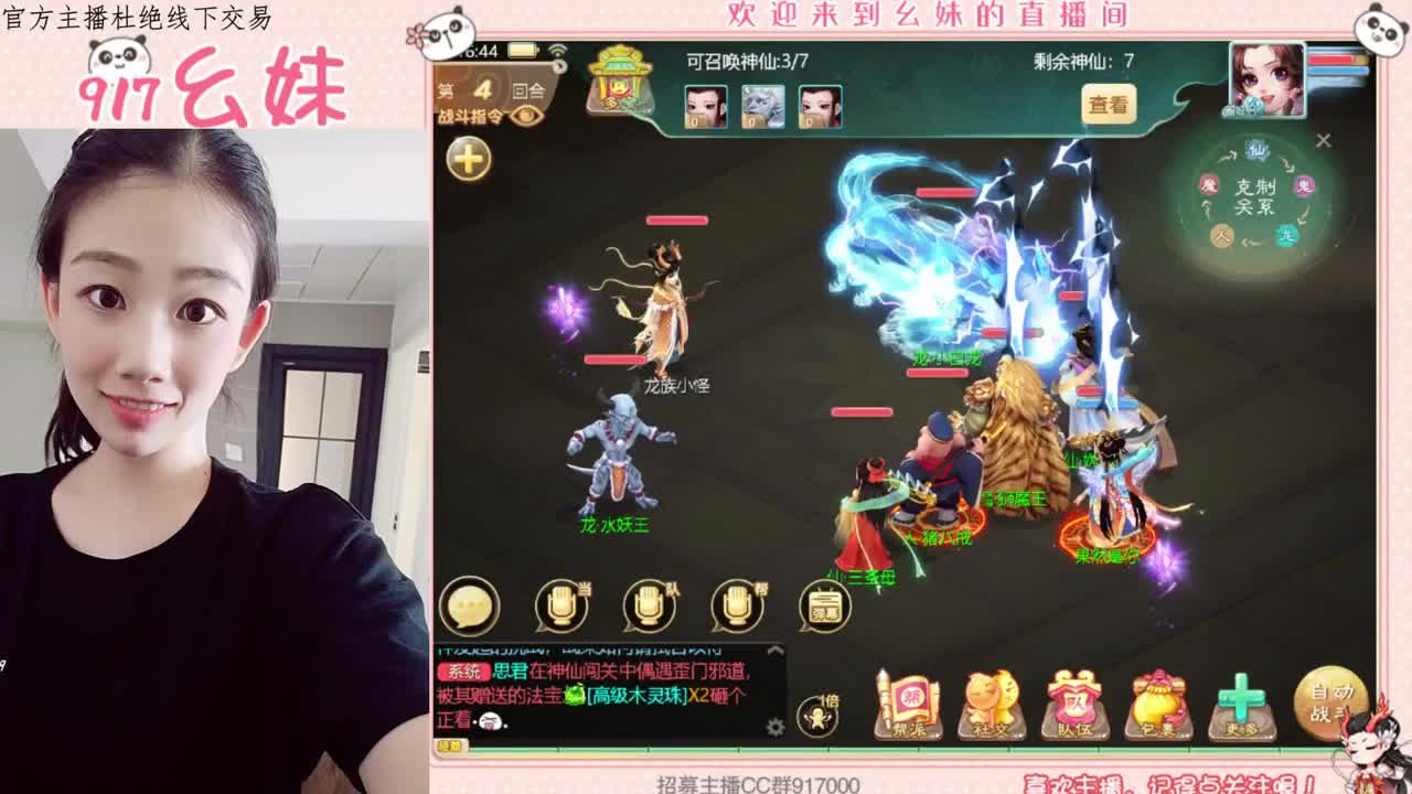 安静听歌好不好