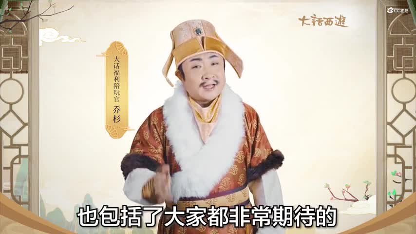 陪玩官