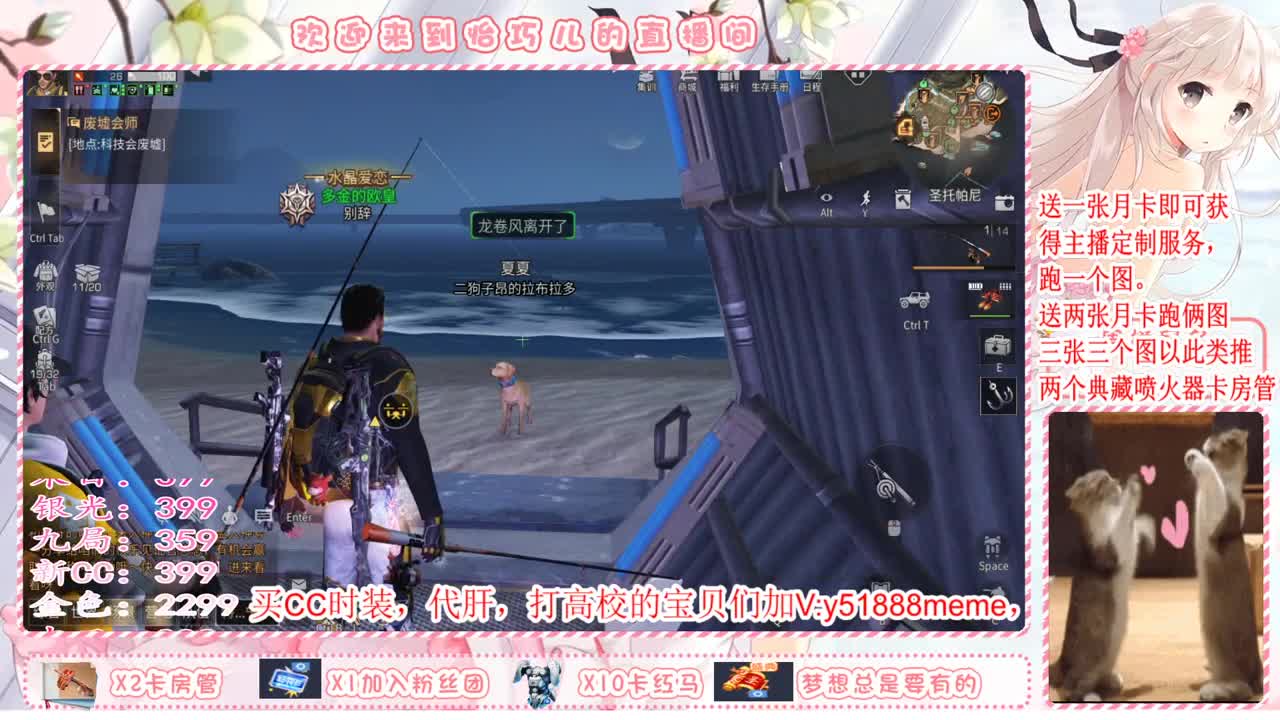 送月卡兑换赛博蓝C哦 第2段