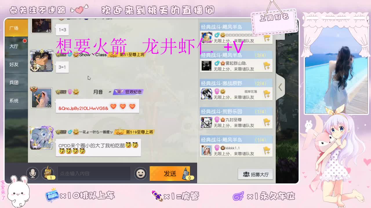 X 88  大富翁44 第1段