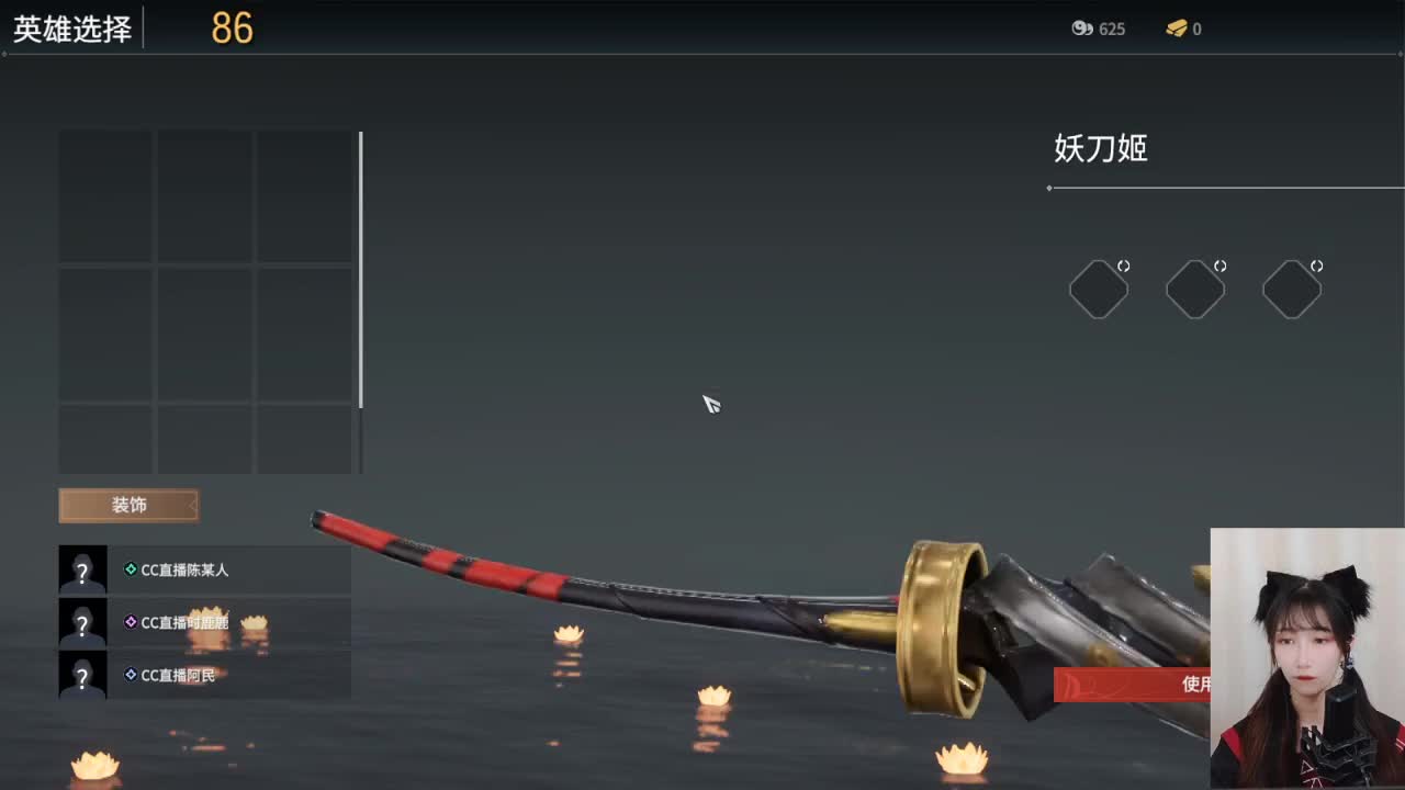 鹿鹿来啦~ 第2段