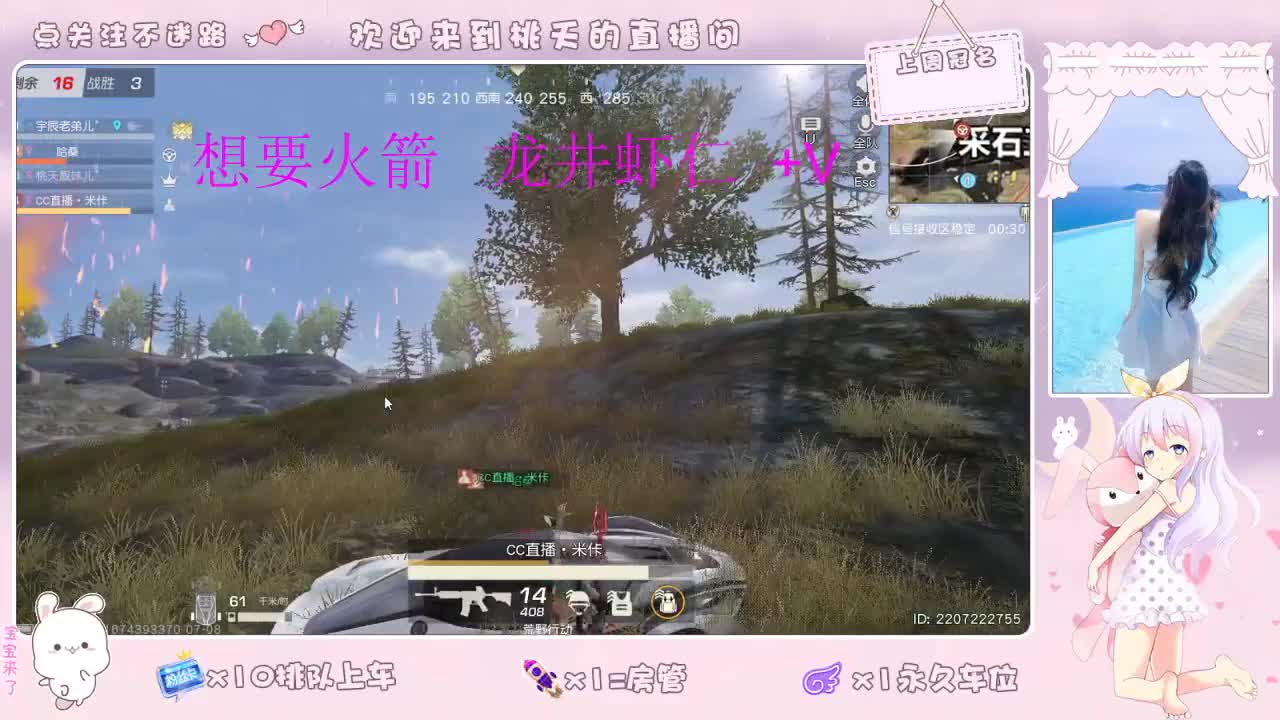 X 88  大富翁44 第2段