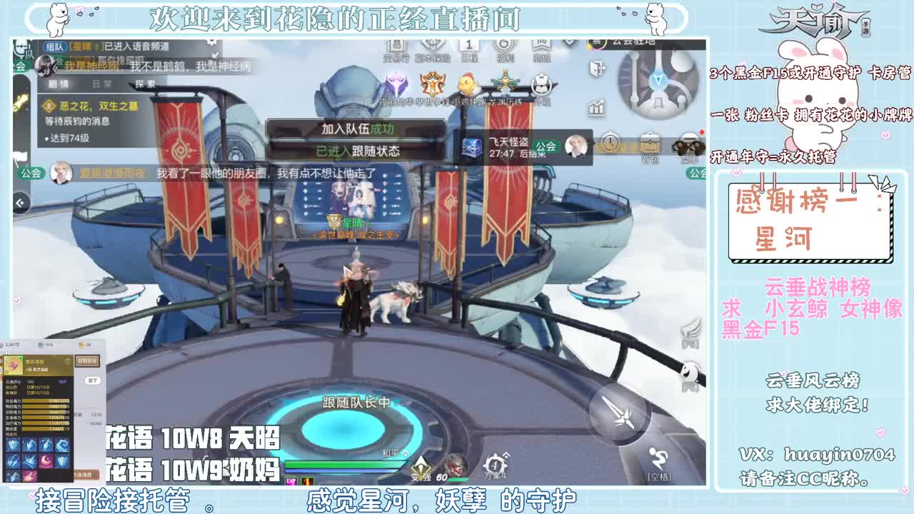 【声控唠嗑】代肝冒险，来聊天嘛 第2段