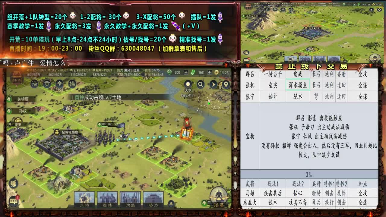 【旖旎开荒】0充大神细节配将，开荒，教学