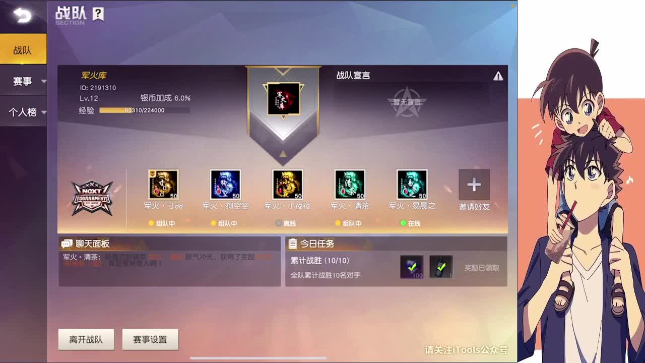 坚持与努力 第1段