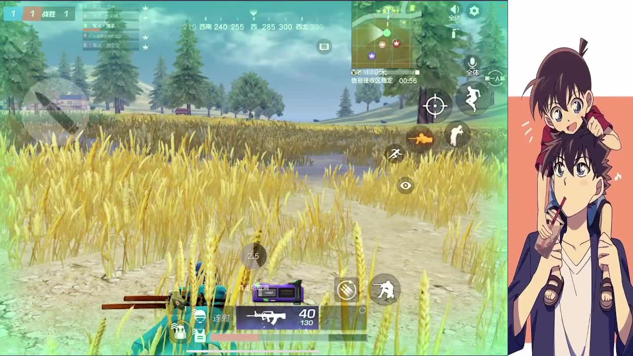 坚持与努力 第2段