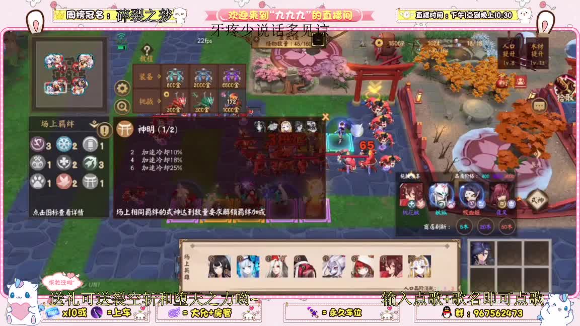 上分冲冲冲 第2段