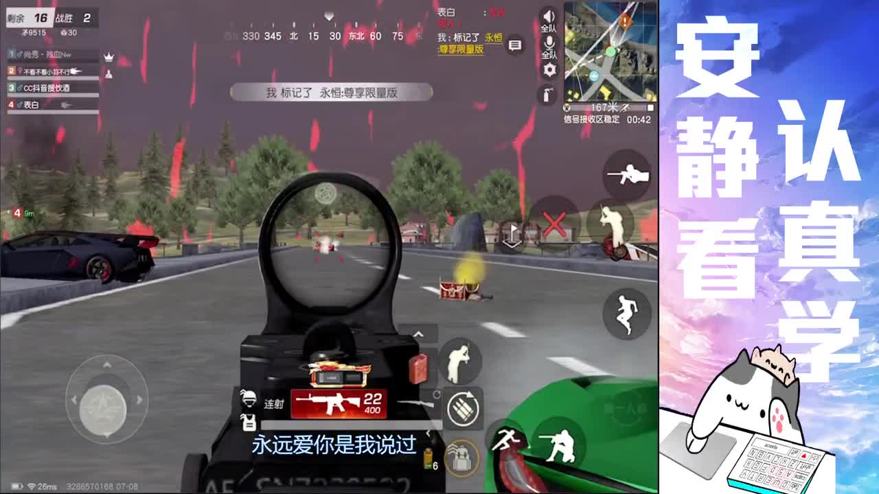 一打游戏的