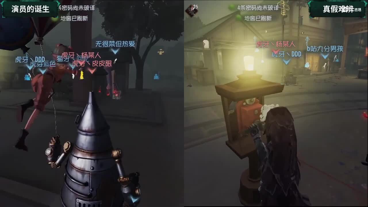 【NeXT春季赛】《第五人格》萤火之光精英赛 魔王娱乐赛 Gr VS Weibo 第一场