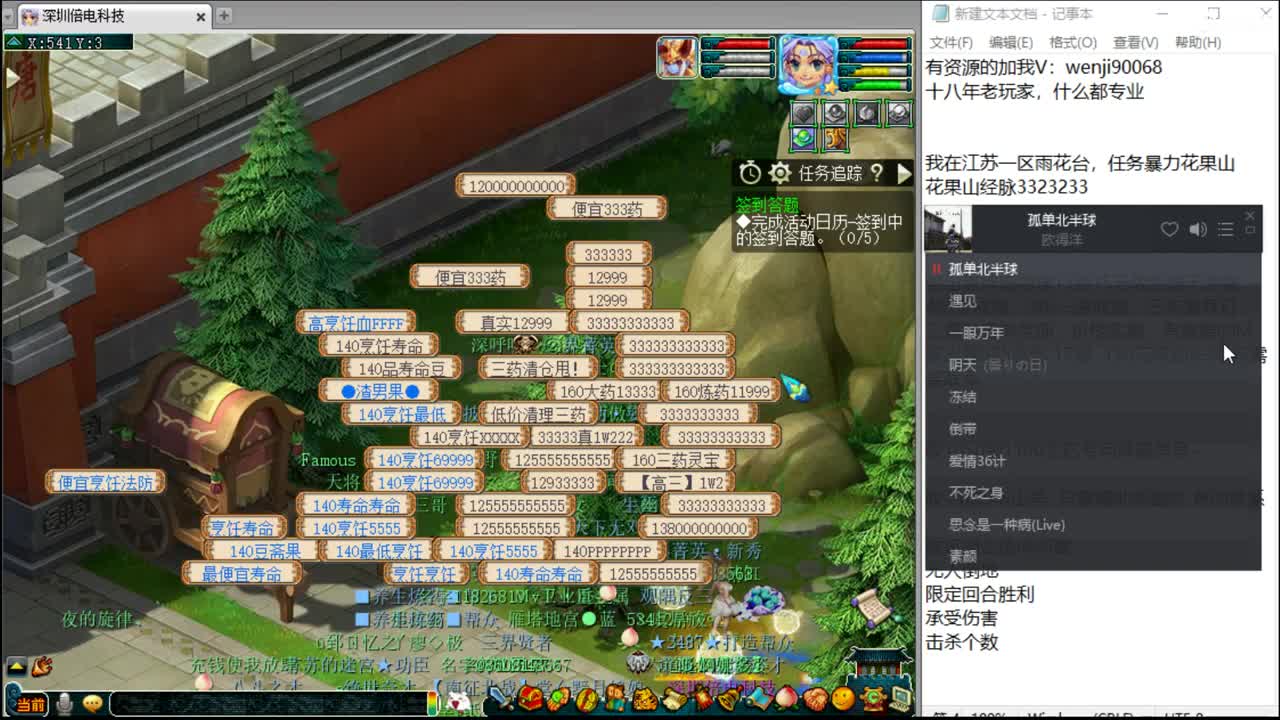 咱说心里话~