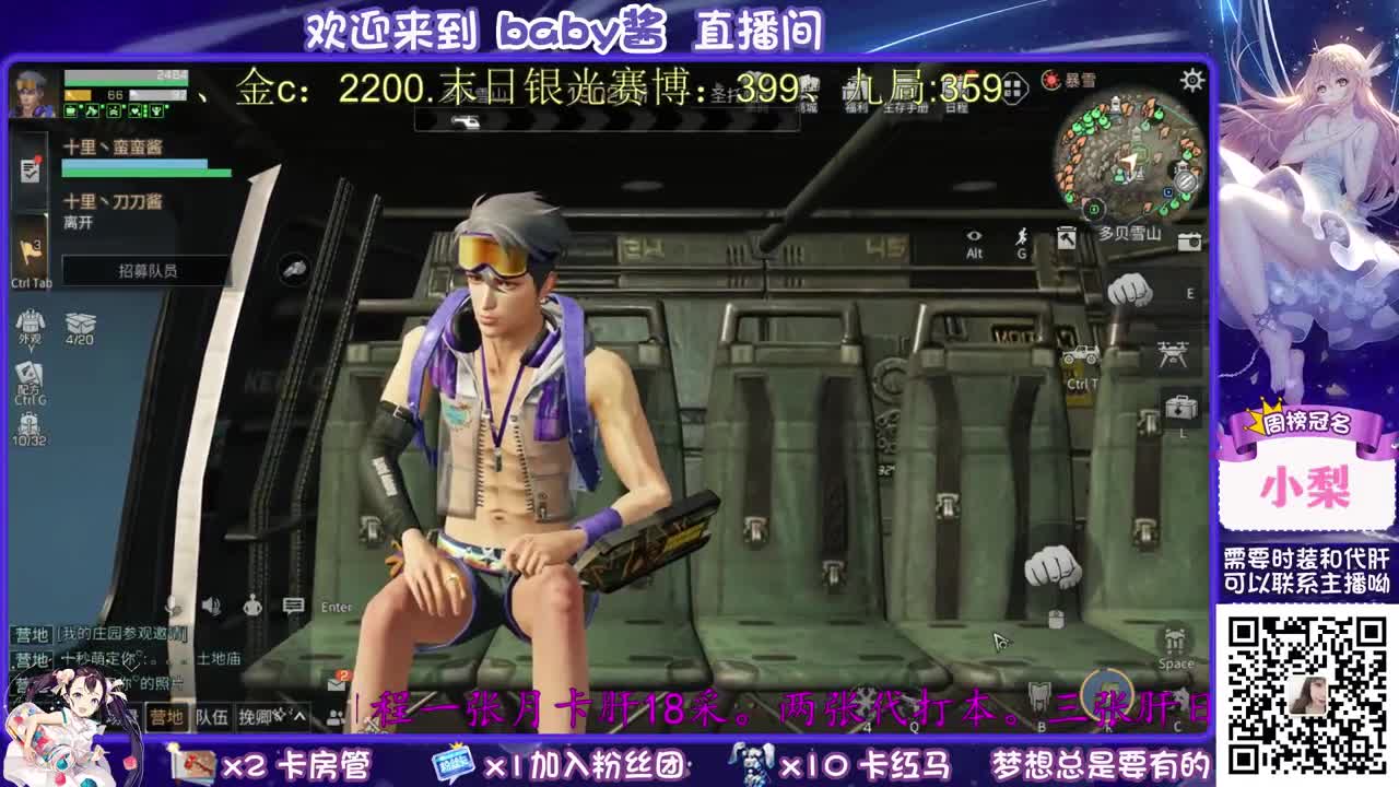 30兑换cc时装啦。接代肝 第1段