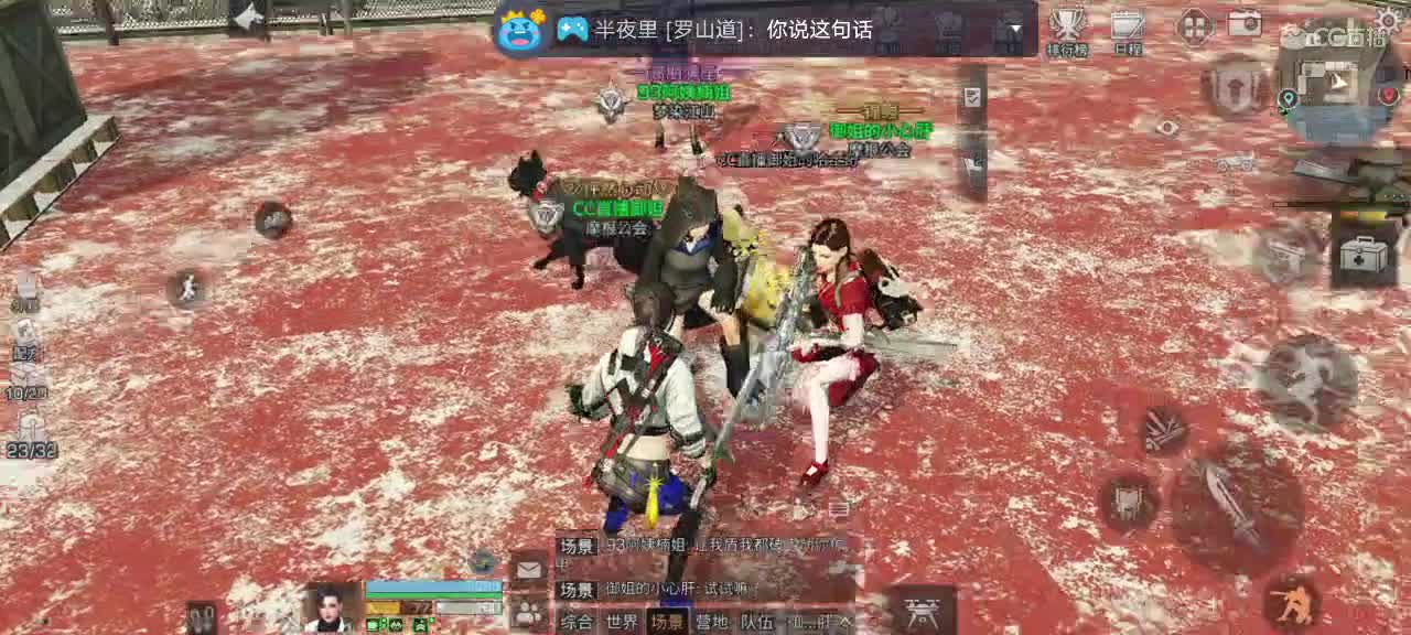 起晚了=_= 第2段