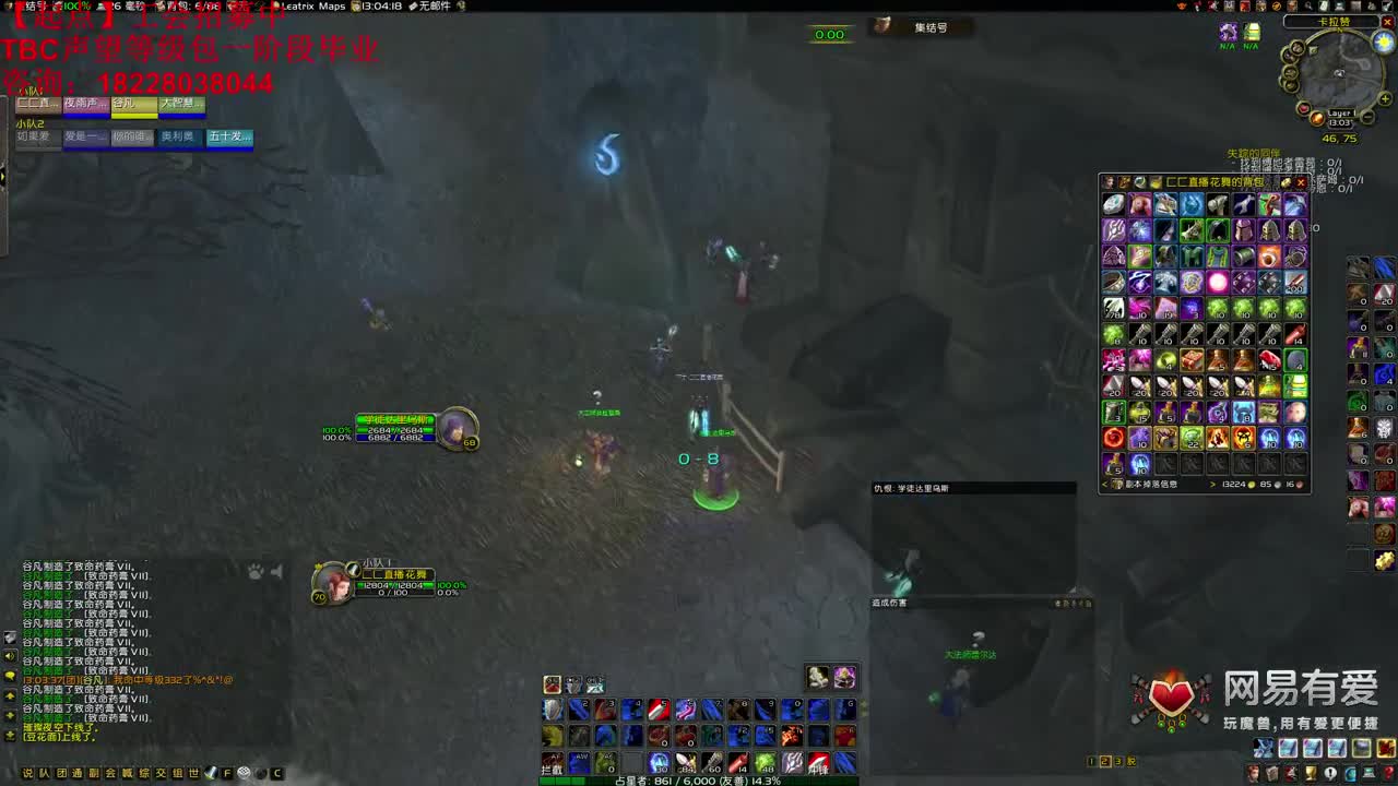 今天可以安心刷刷声望 第1段