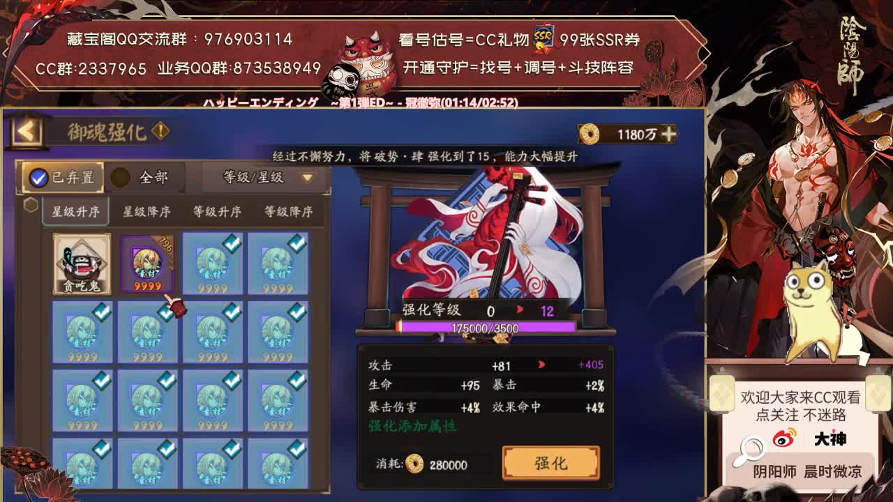 他们都在说sp面灵气~ 第2段