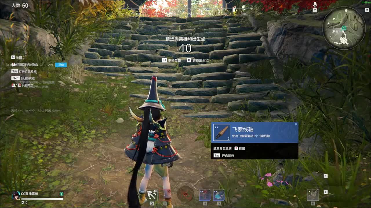今日午时，天人城见！ 第2段