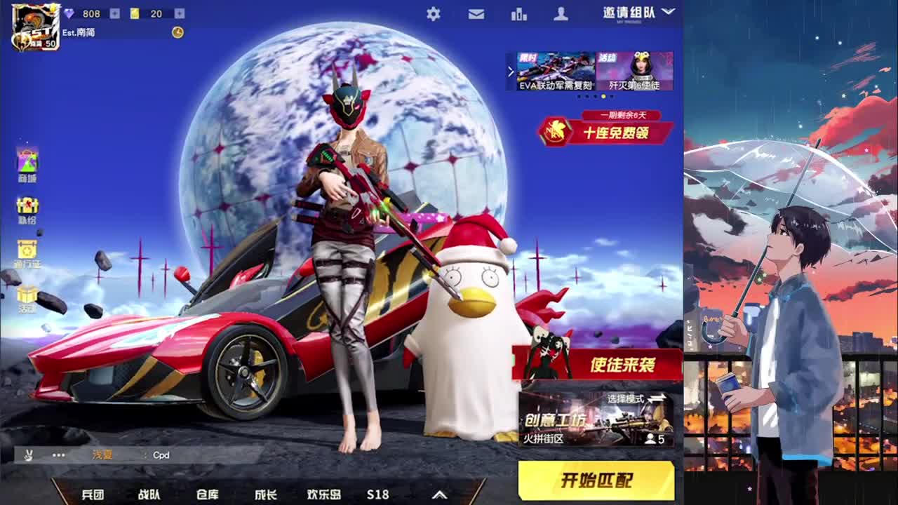 开心游戏