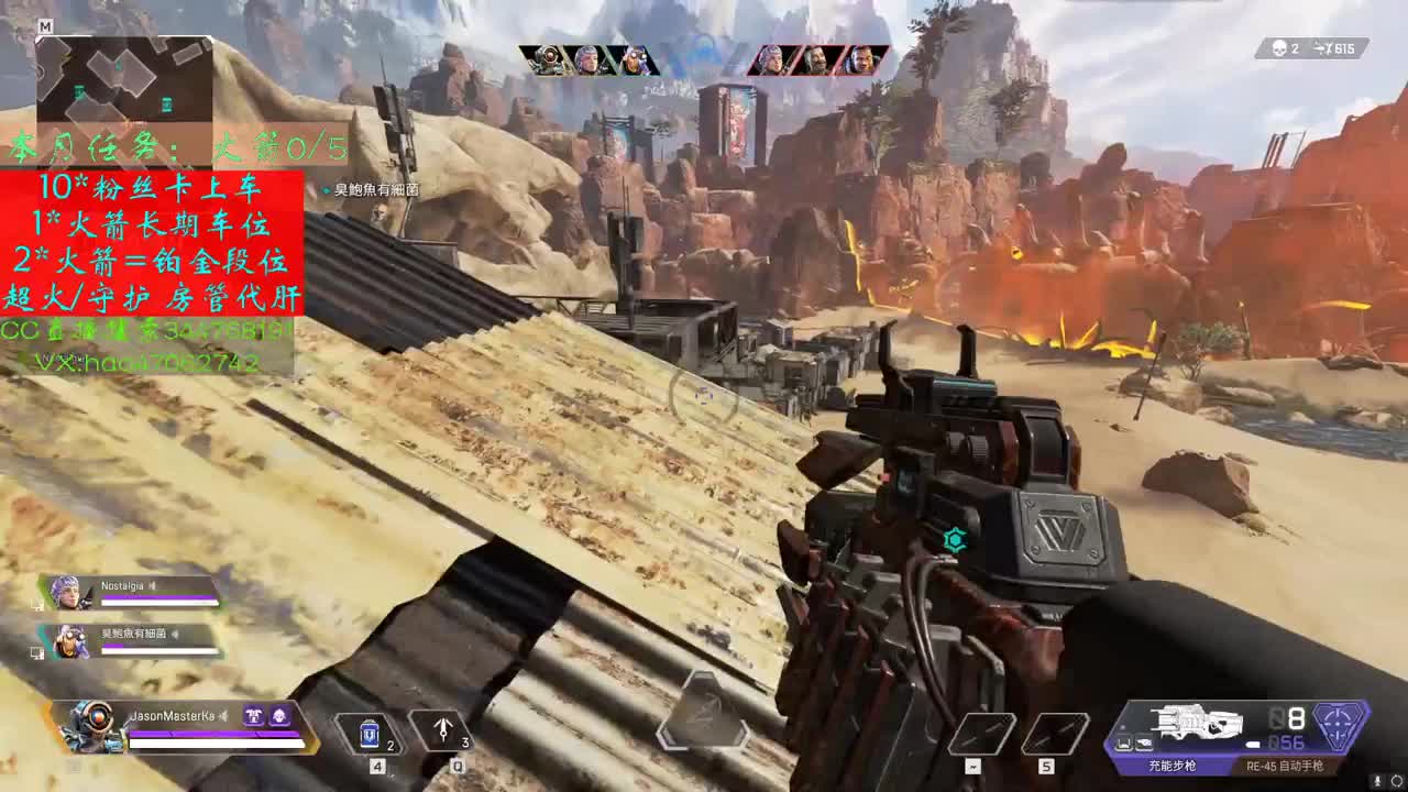打会APEX晚点永劫无间