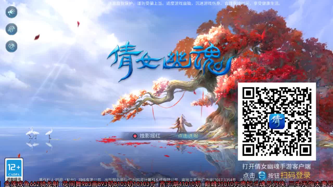 佳话连篇 第2段