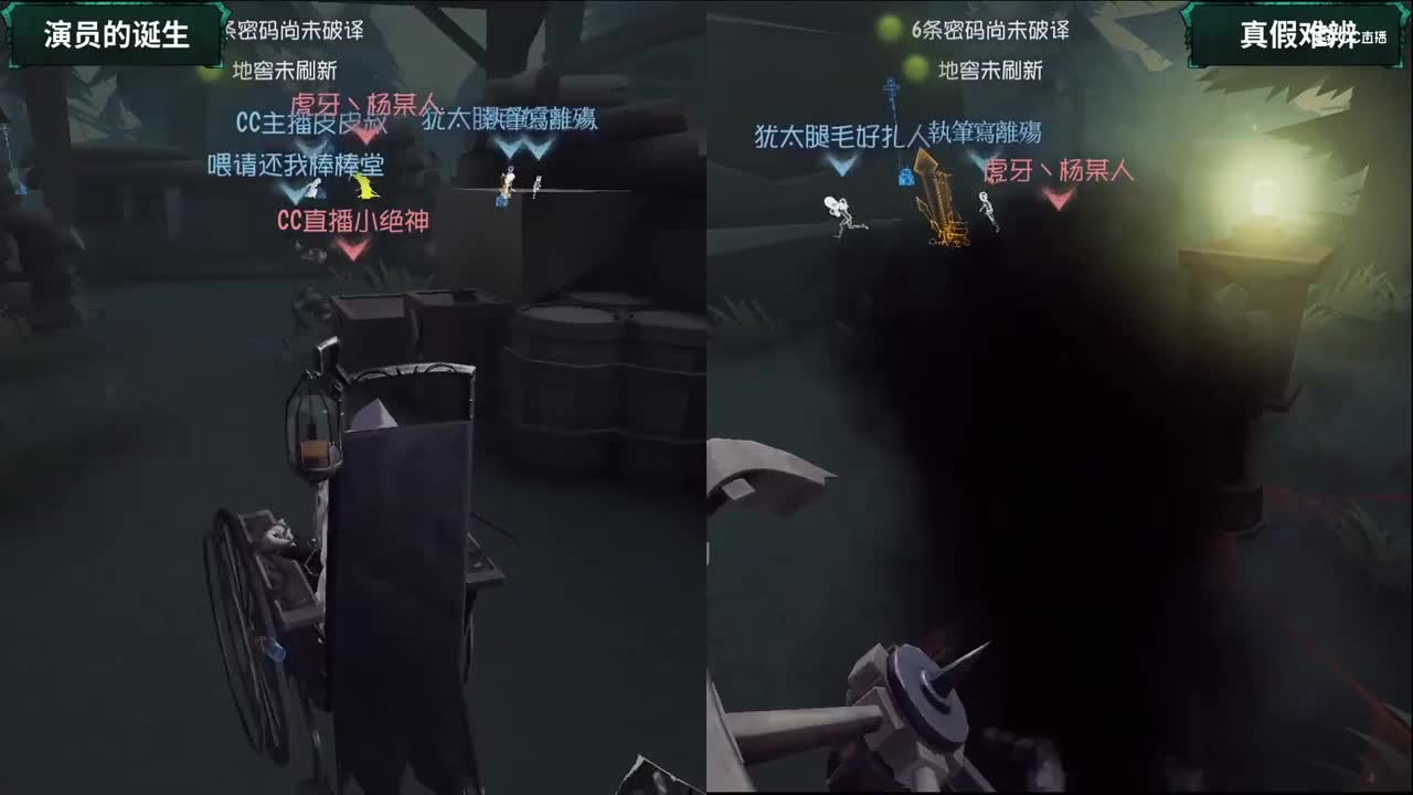 【NeXT春季赛】《第五人格》萤火之光精英赛 魔王娱乐赛 谁是卧底 第三场