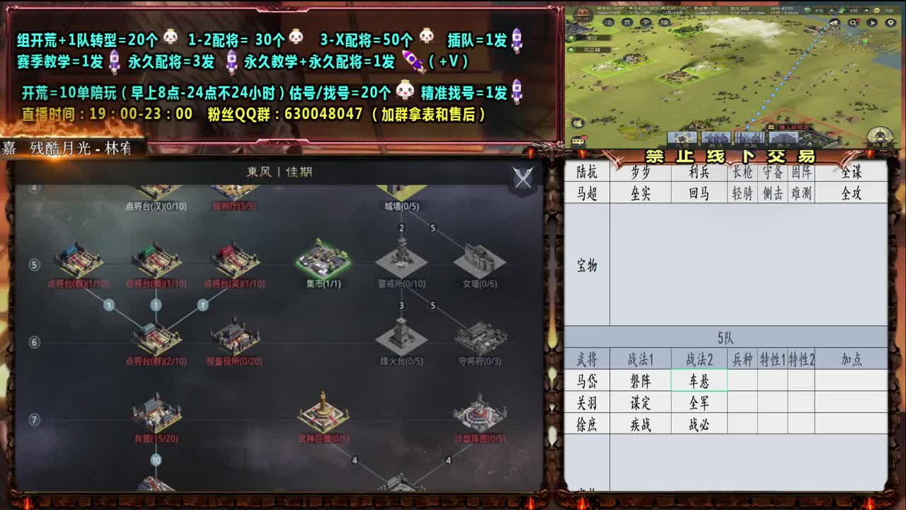 【旖旎开荒】0充大神细节配将，开荒，教学