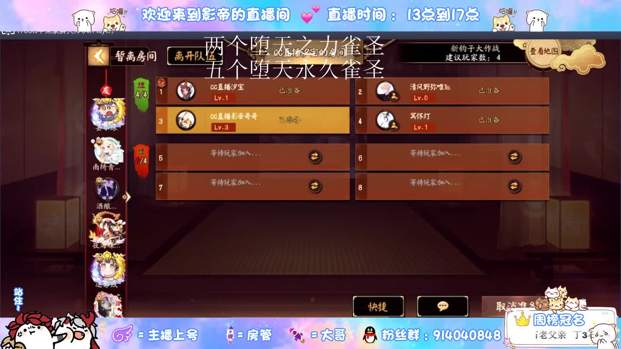 勤奋主播上线 第1段