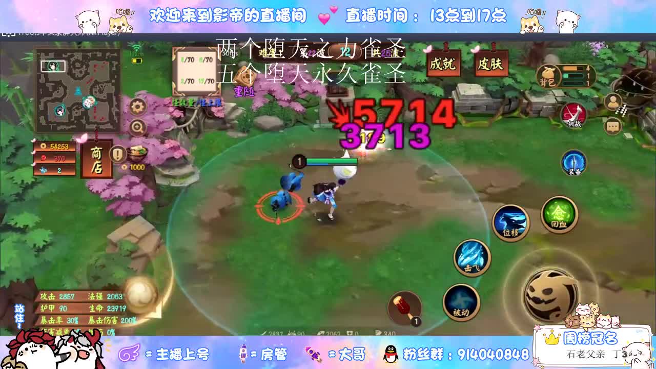 勤奋主播上线 第2段