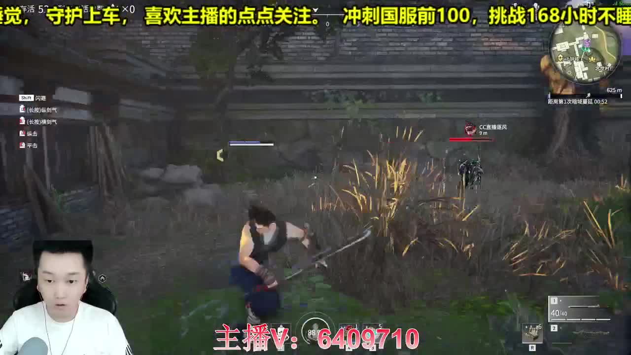 全职业细节调整规划 第1段