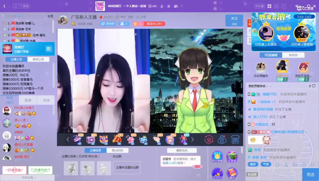 《669周赛》7.8