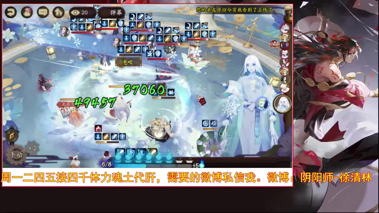 ban吞冲高星