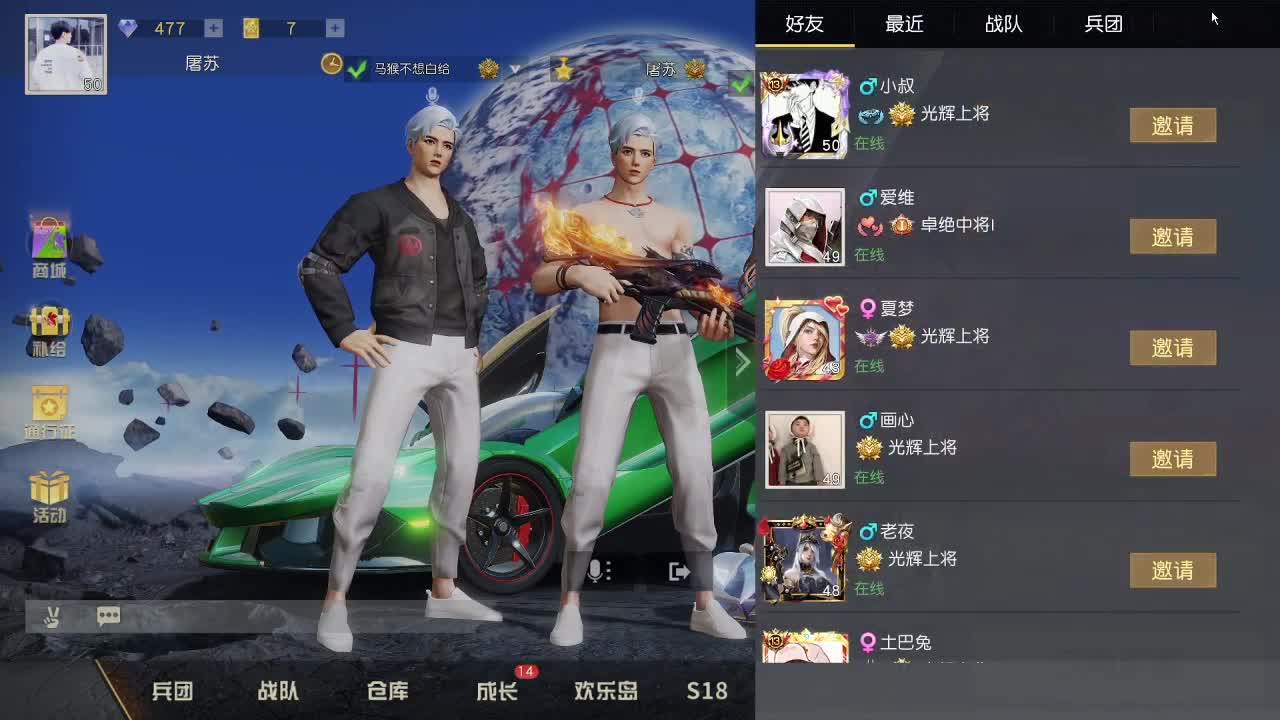 都有 第1段