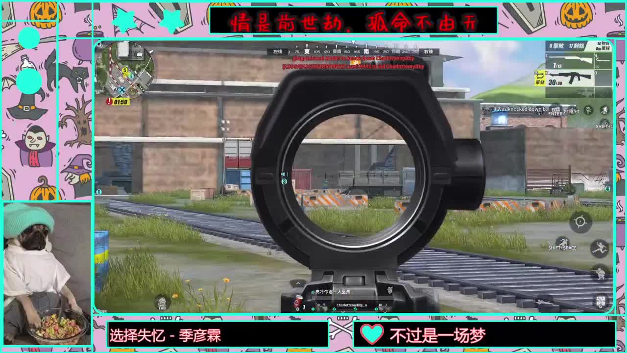 公会招人