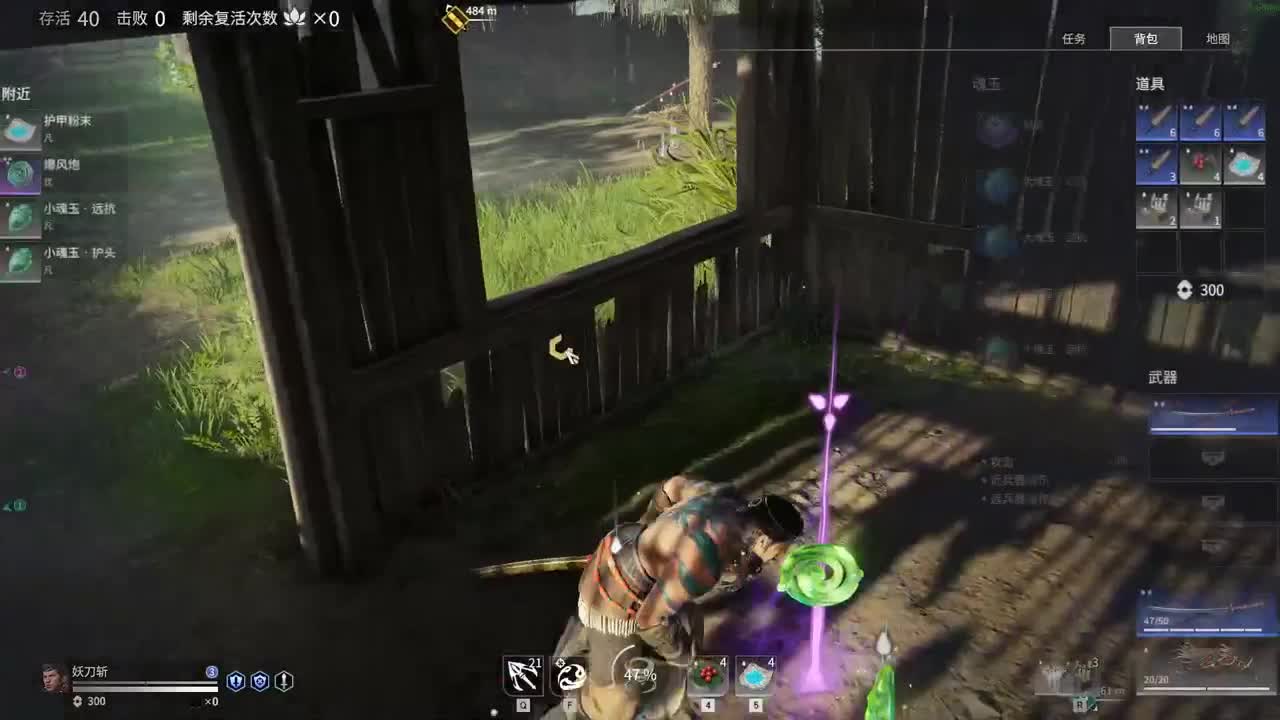 新人新人新人 第2段