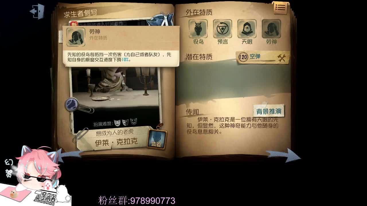 还行的排位