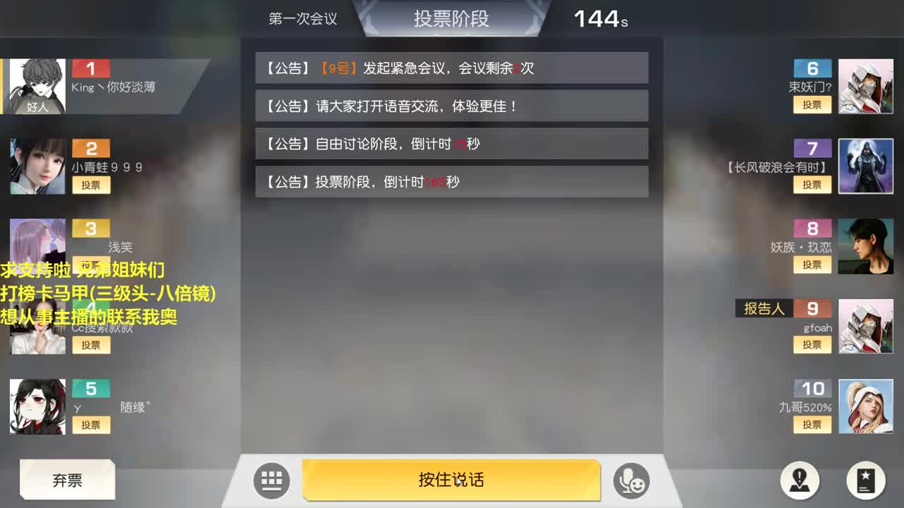 90都有，有人来破荒么 第1段