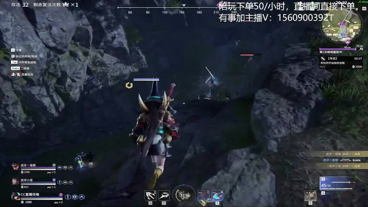 立志世界第一大剑豪