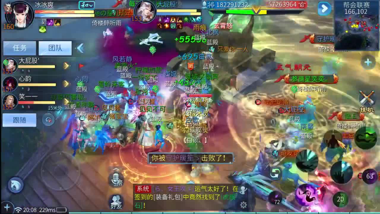 接斗魂比武 托管 打架夺魂 欢迎老板