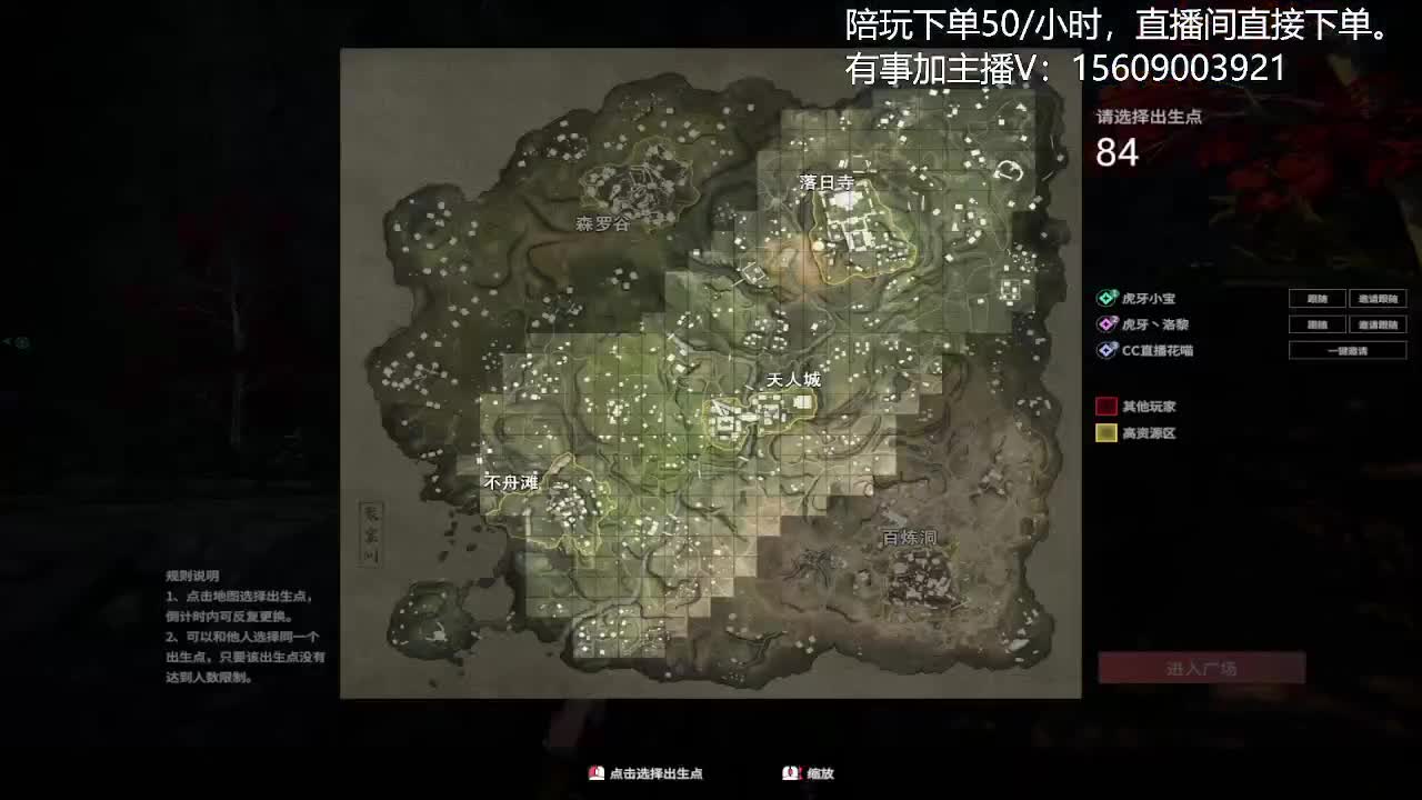 立志世界第一大剑豪 第1段