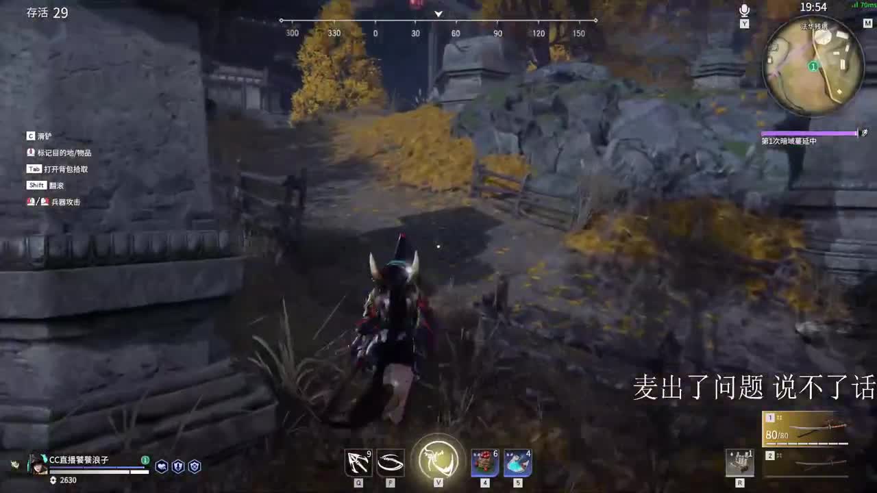 战神之路开启！ 第2段