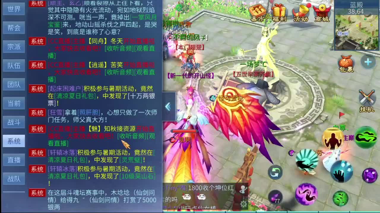 接斗魂比武 托管 打架夺魂 欢迎老板
