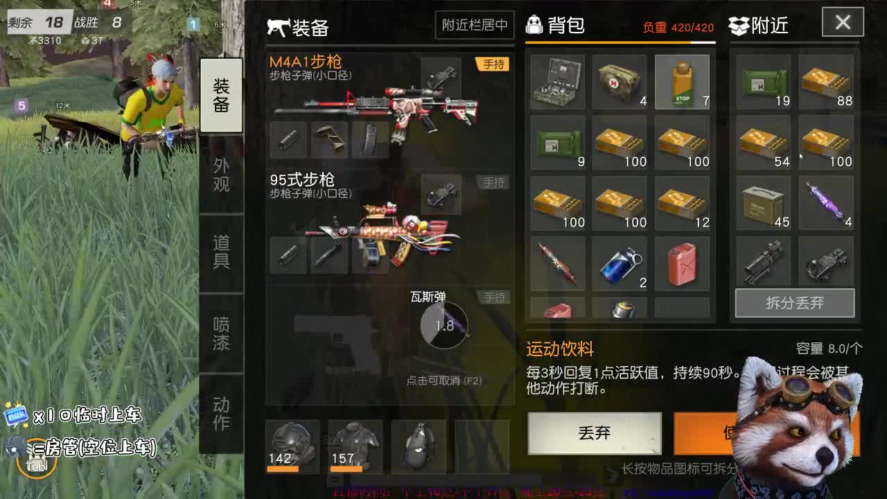 爱网易爱cc 第1段