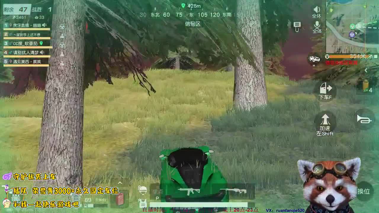 爱网易爱cc 第2段