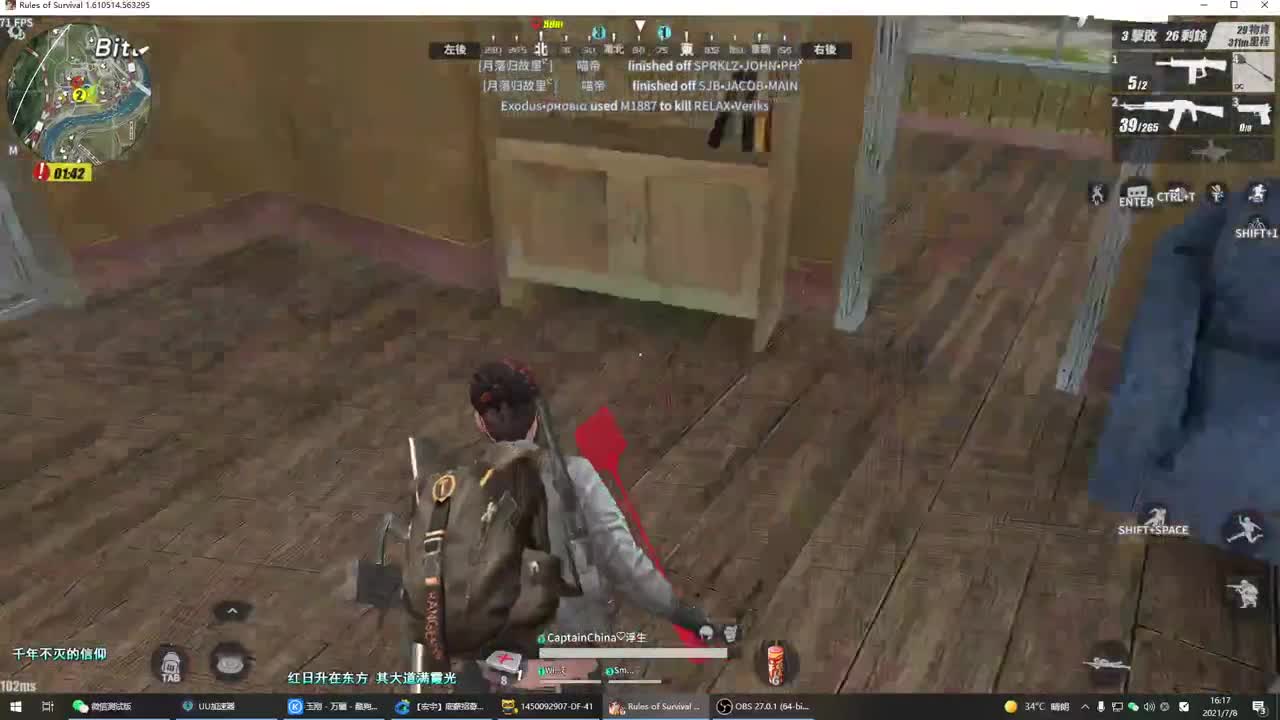 ******** 第3段
