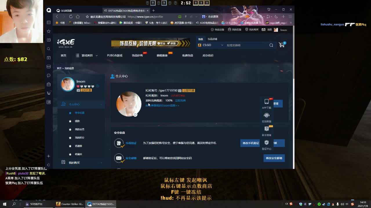 【CSGO】寻找猎物 第1段