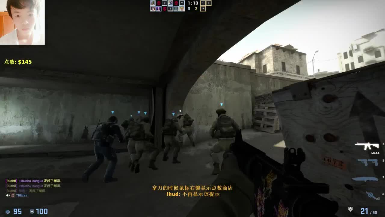 【CSGO】寻找猎物 第2段