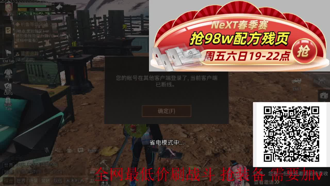 爱网易爱cc 第2段