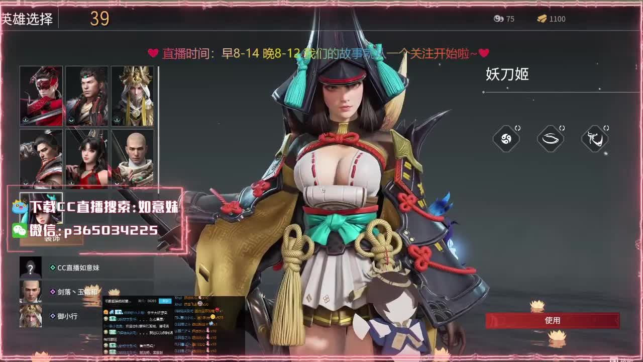谁也不要追上我~ 第2段