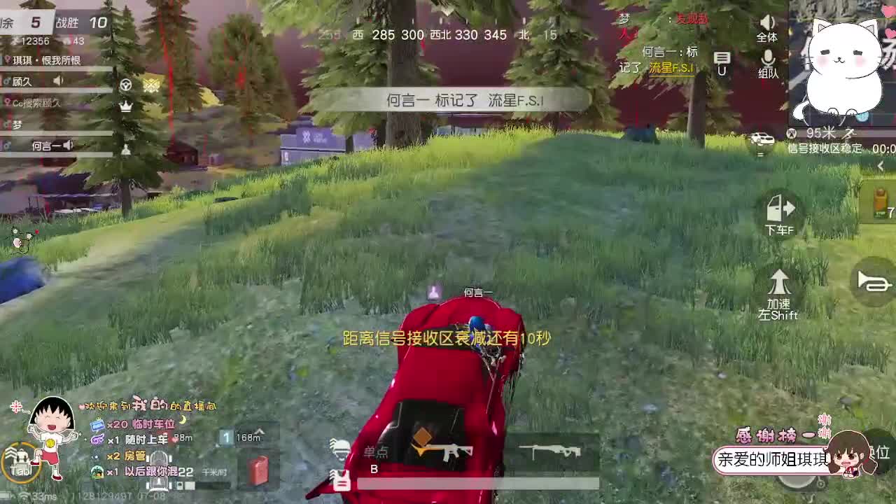 会忘了我吗 很多年以后 第2段