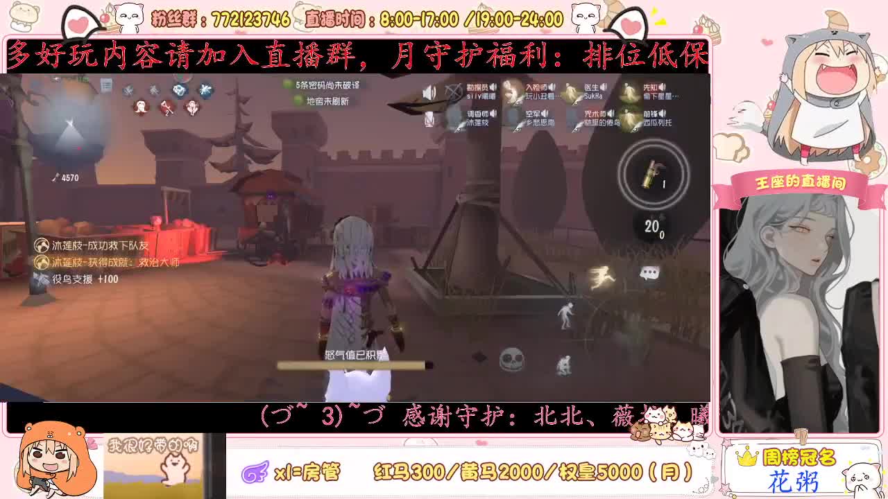鹿鹿来啦~