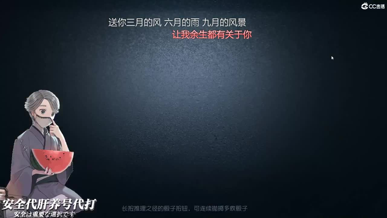 你的香味藏不住 第1段