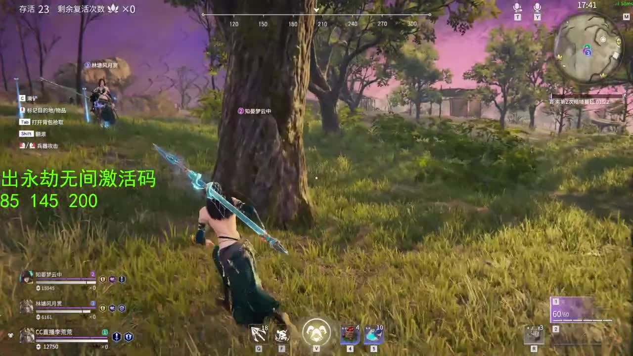 摸鱼 第1段